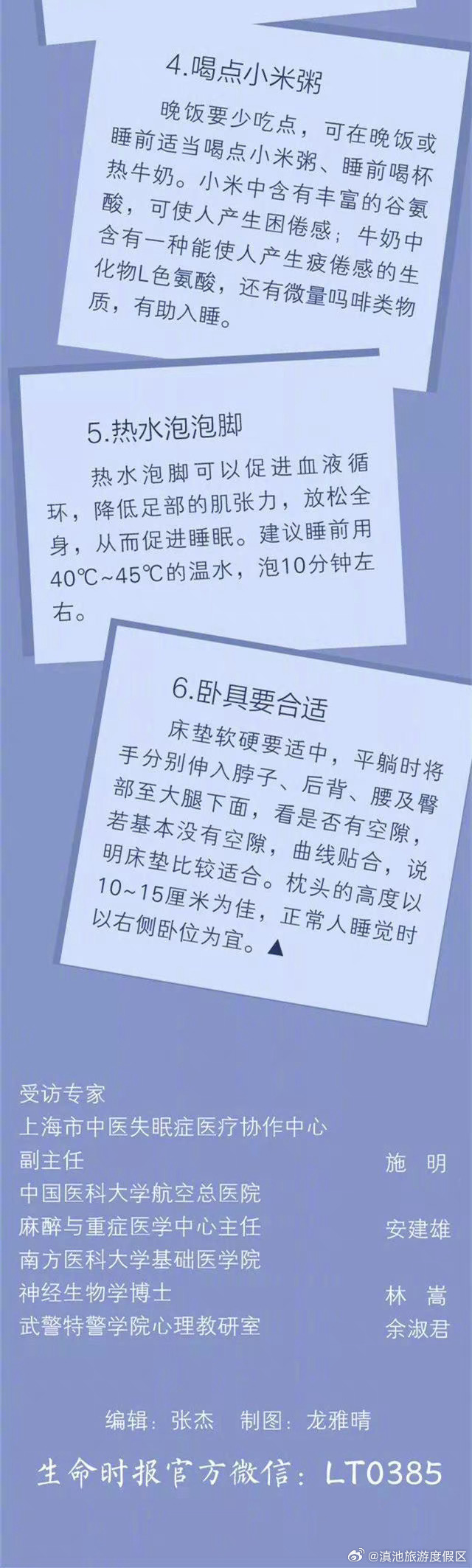 滇池旅游度假区