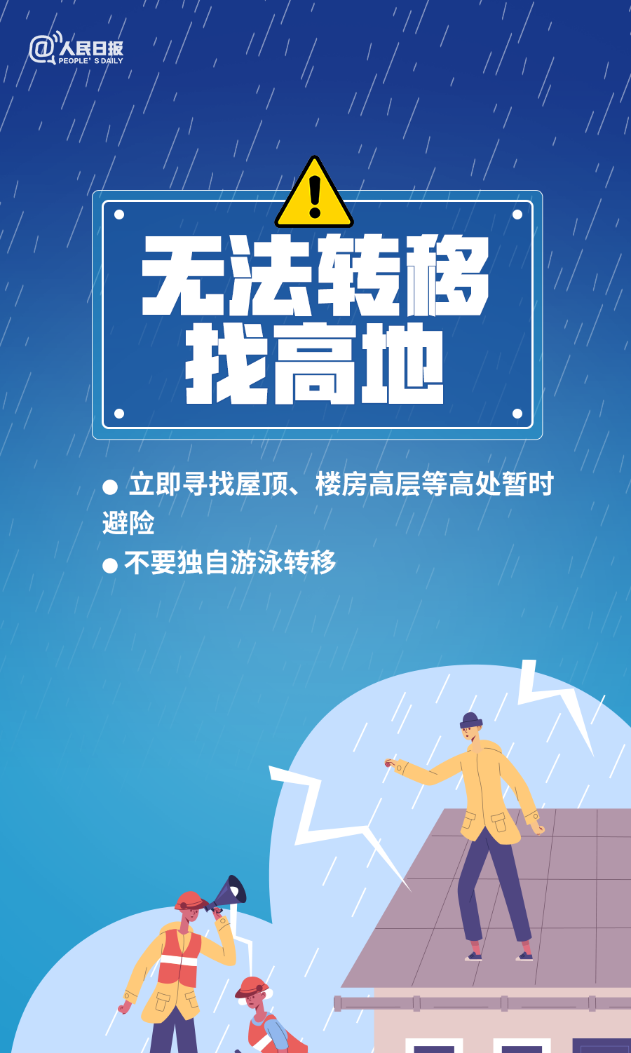 西山政务服务