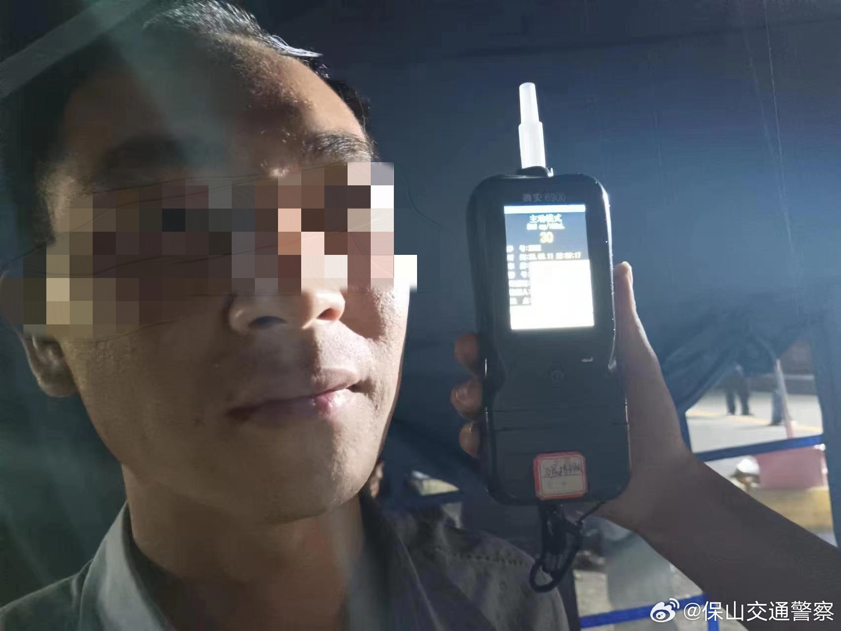 保山交通警察