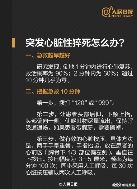 嵩明发布