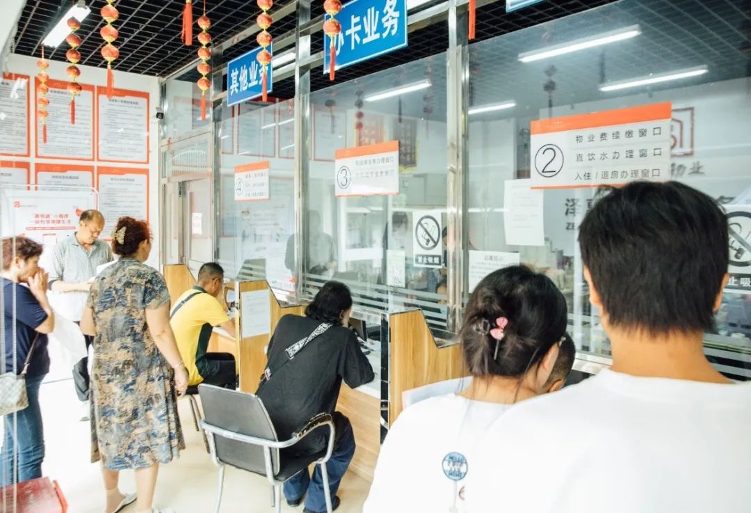 昆明公租房公司