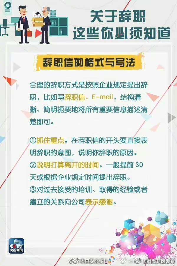 昆明国家高新区发布