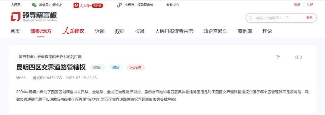 昆明信息港/cnkmxxg