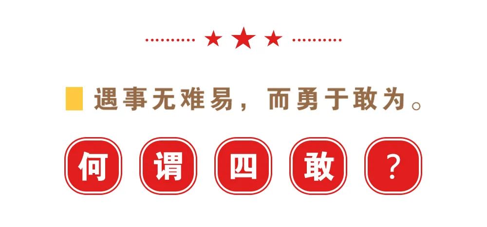 怒江先锋