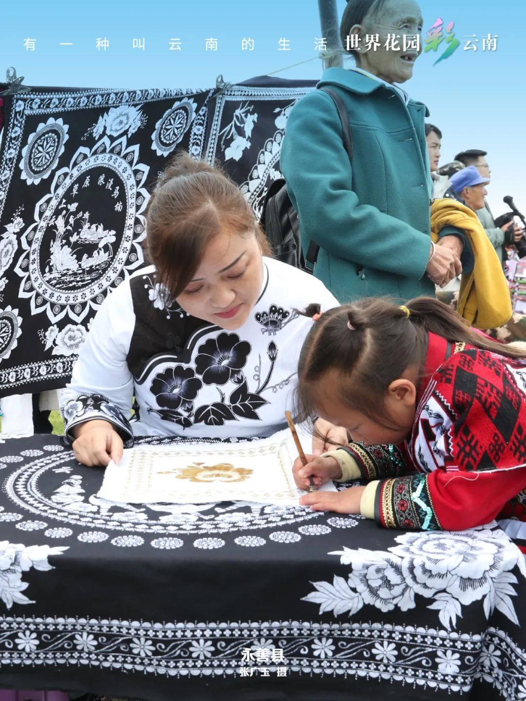 云南省文化和旅游厅