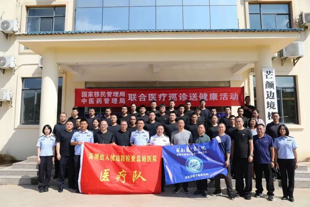 云南省中医医院