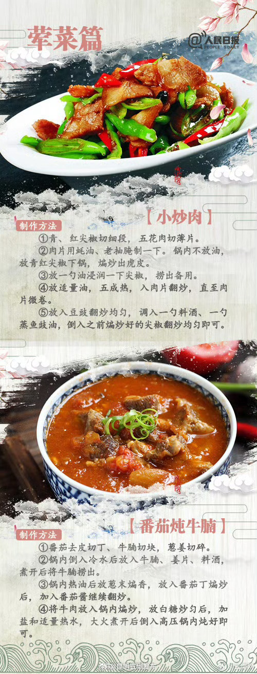 昆明五华发布