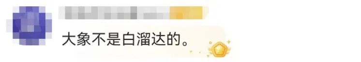 美丽云南微科普