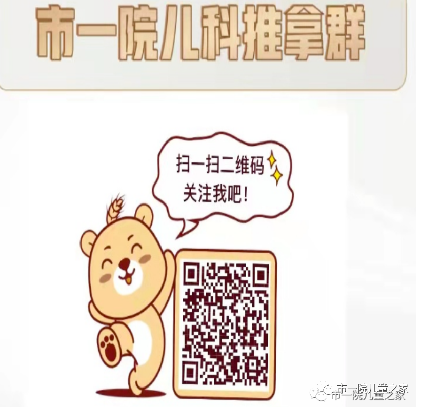 昆明市第一人民医院