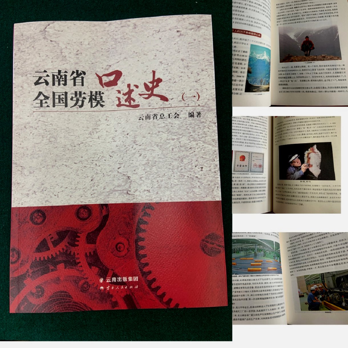 云南省文化和旅游厅