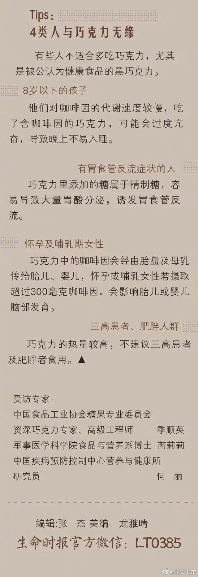 呈贡发布