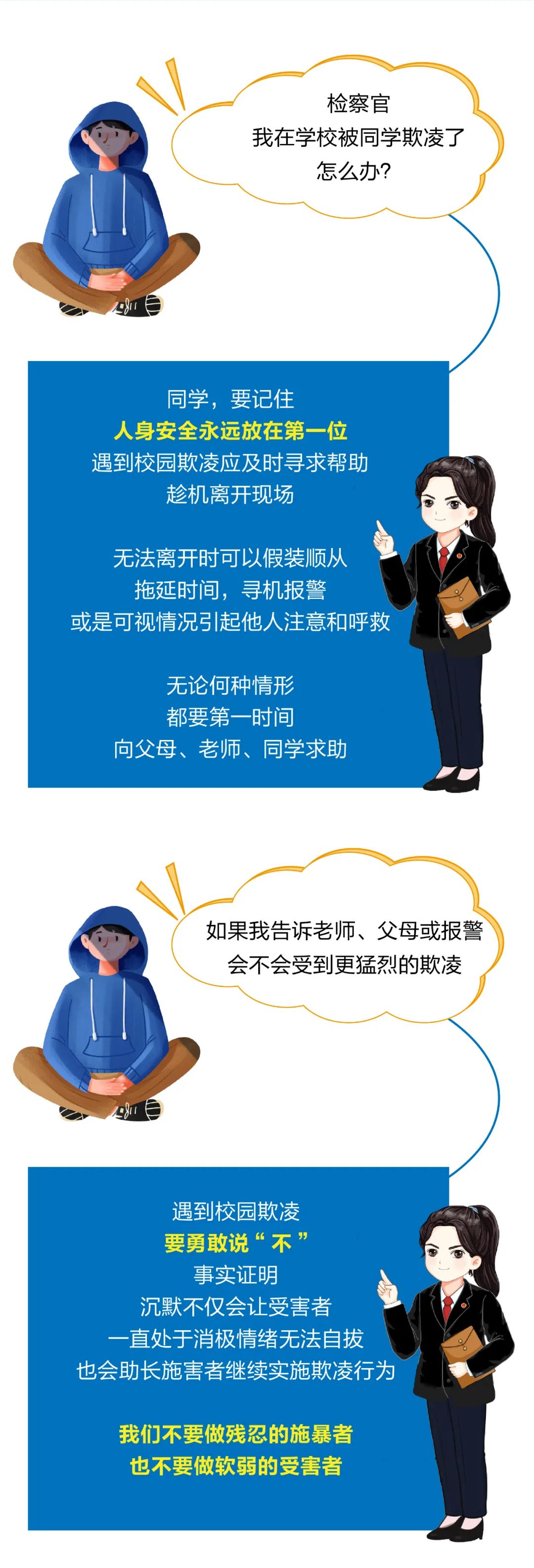 石林县人民检察院