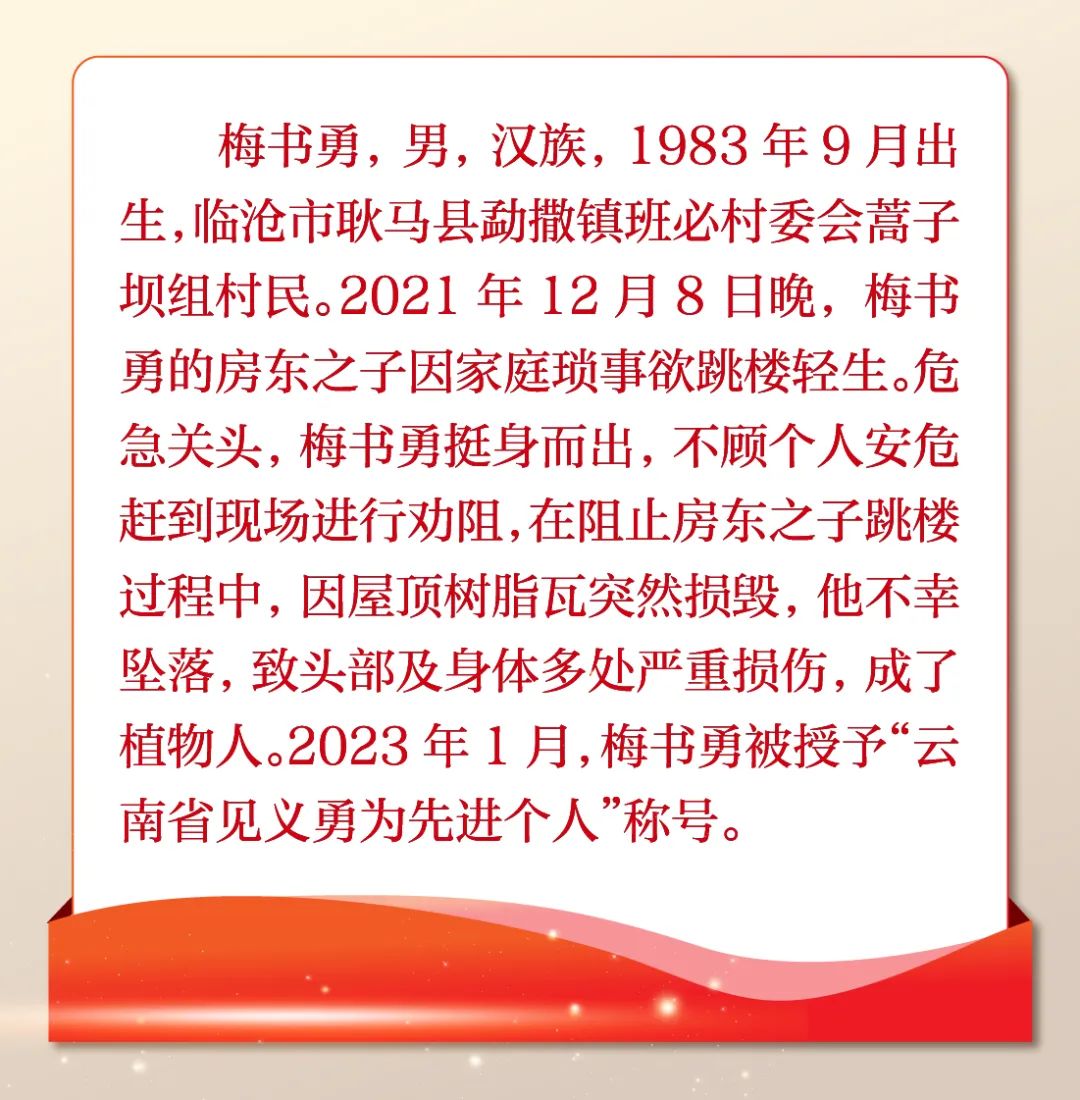 文明昆明