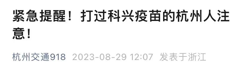 掌上春城微信