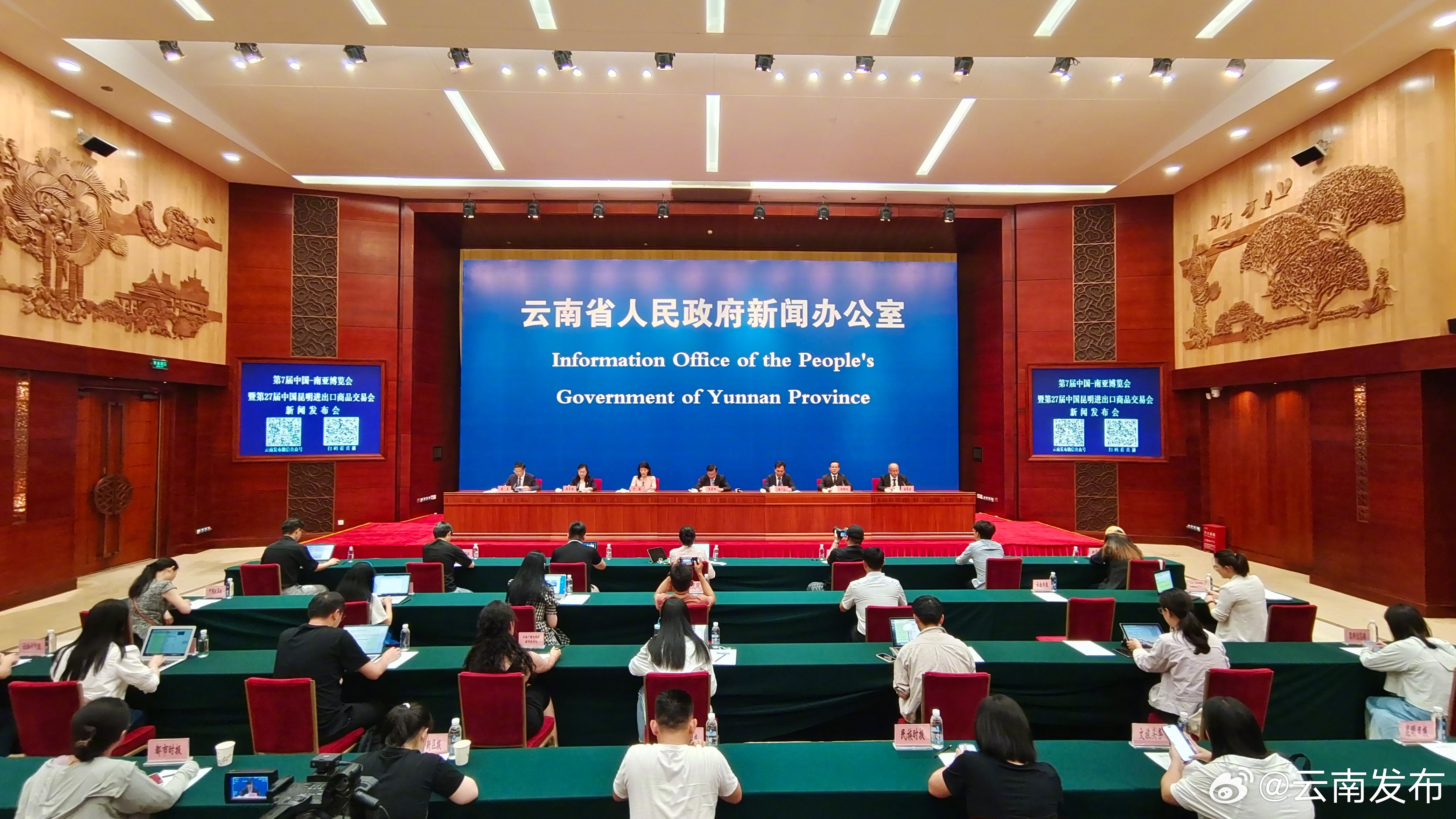 第7届南博会共89家世界500强企业线下参展参会