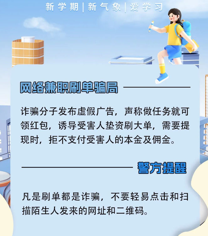 云南依法治省