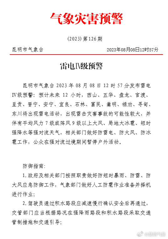 昆明信息港/cnkmxxg