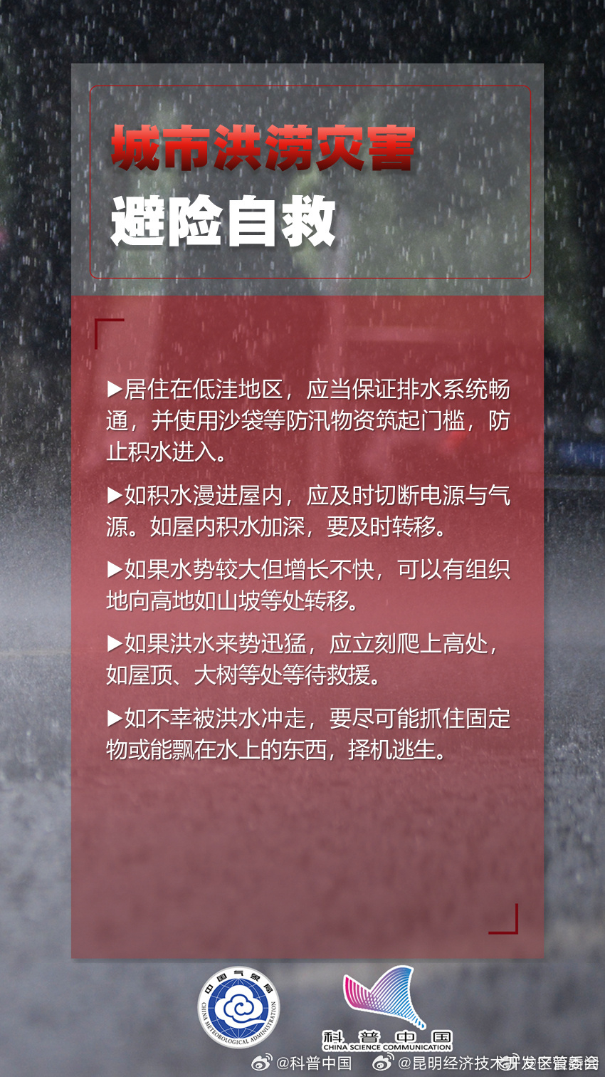 昆明经济技术开发区管委会