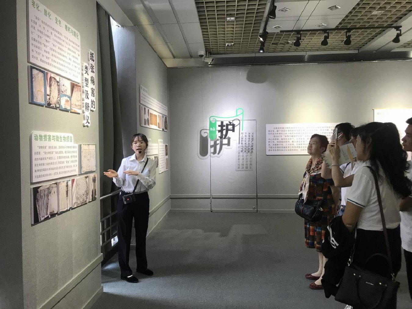 云南省文化和旅游厅