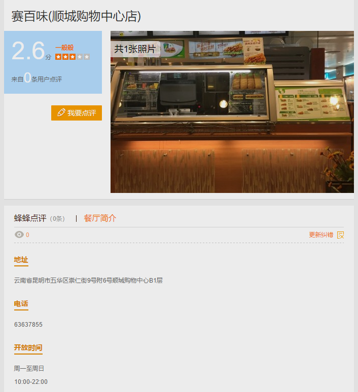 昆明信息港/cnkmxxg