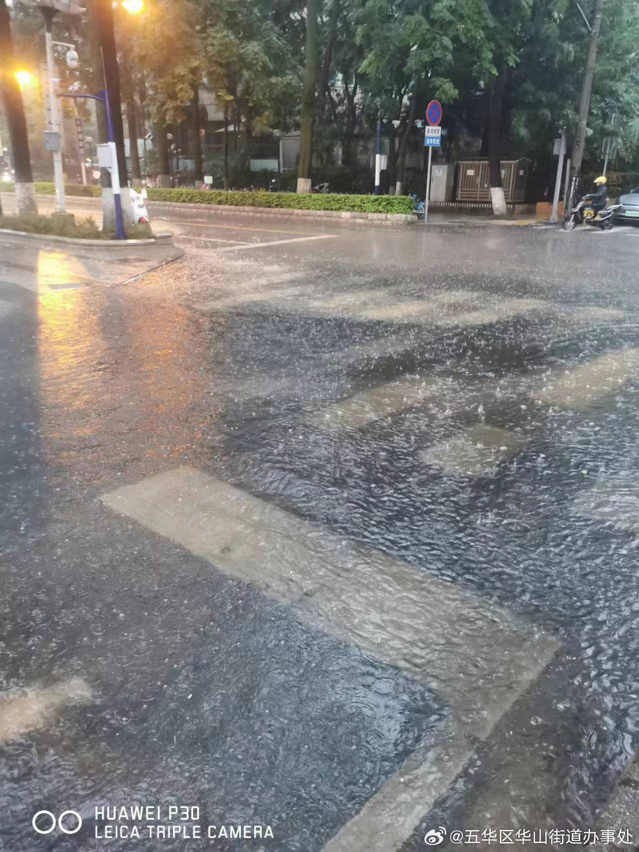 五华区华山街道办事处