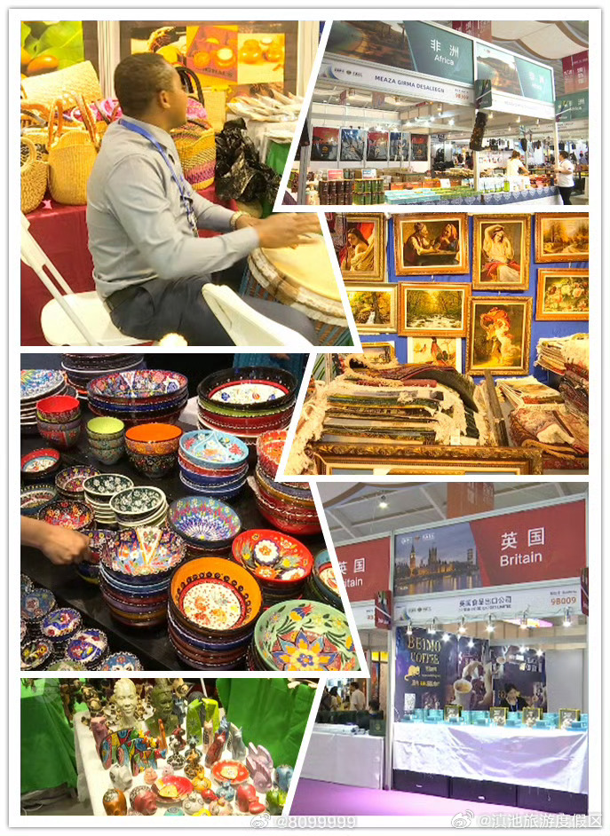 滇池旅游度假区