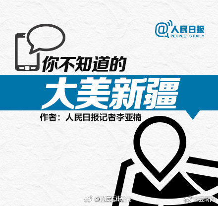 昆明五华发布