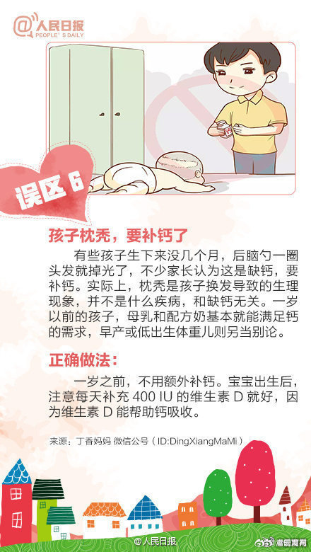 嵩明发布