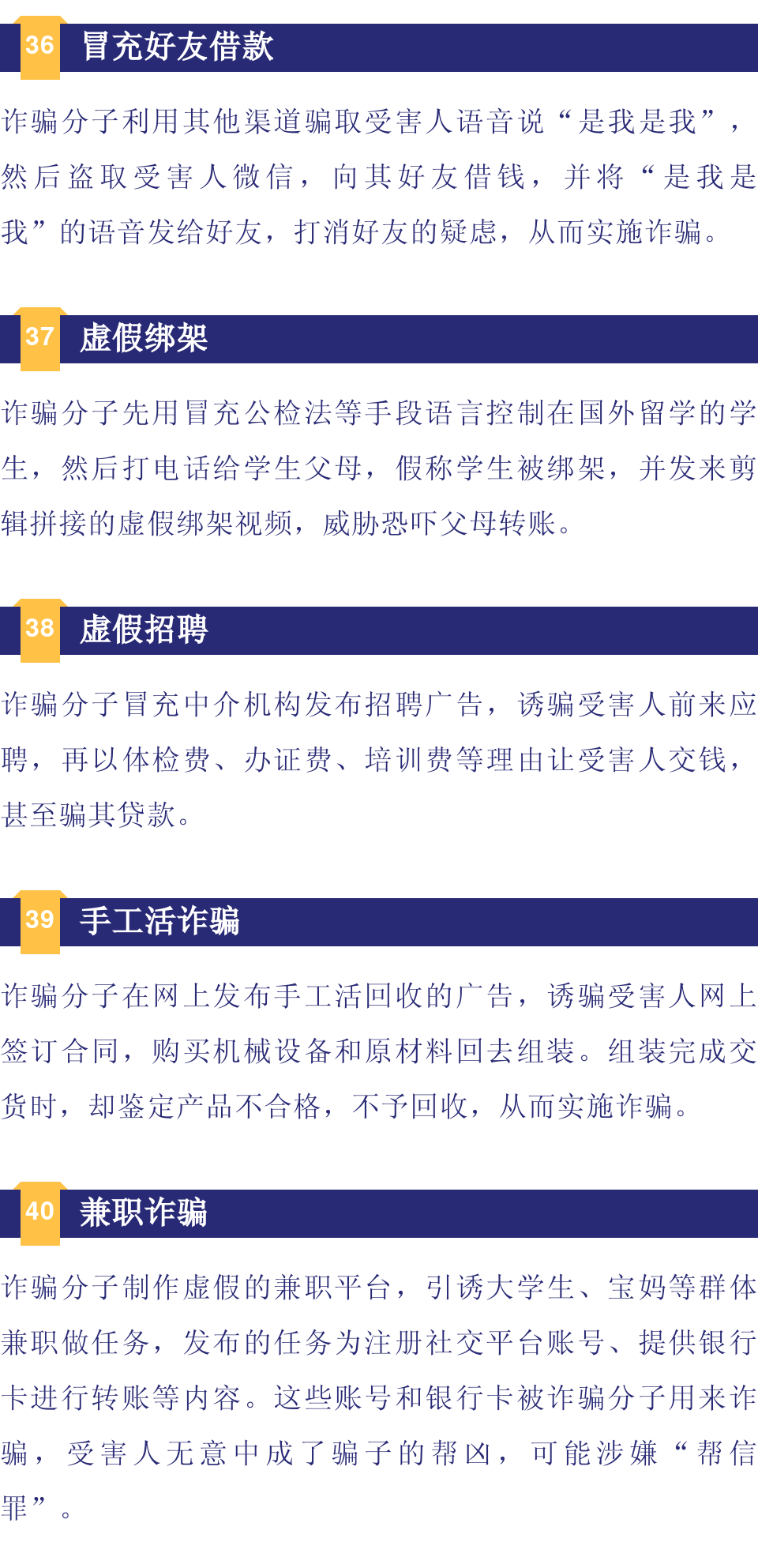 昆明西山教育体育
