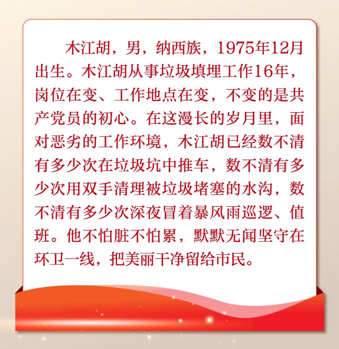 文明昆明