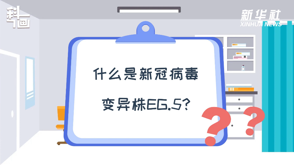 美丽云南微科普