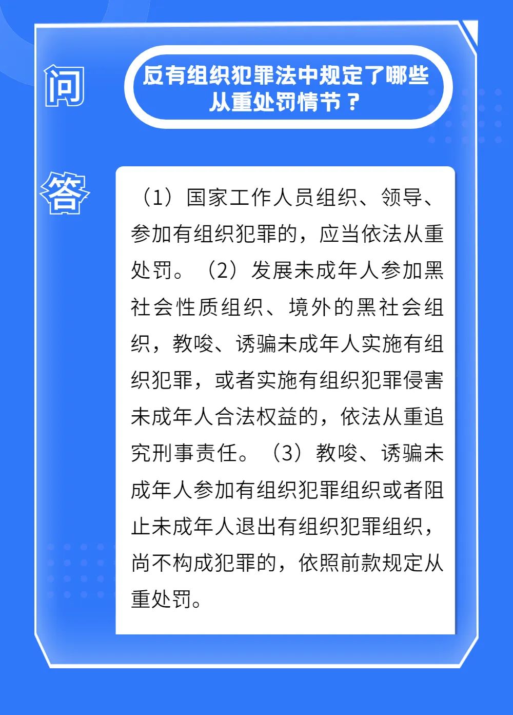 石林县人民检察院