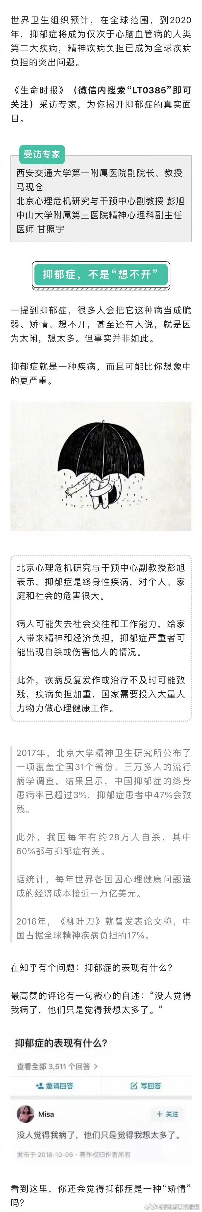 滇池旅游度假区