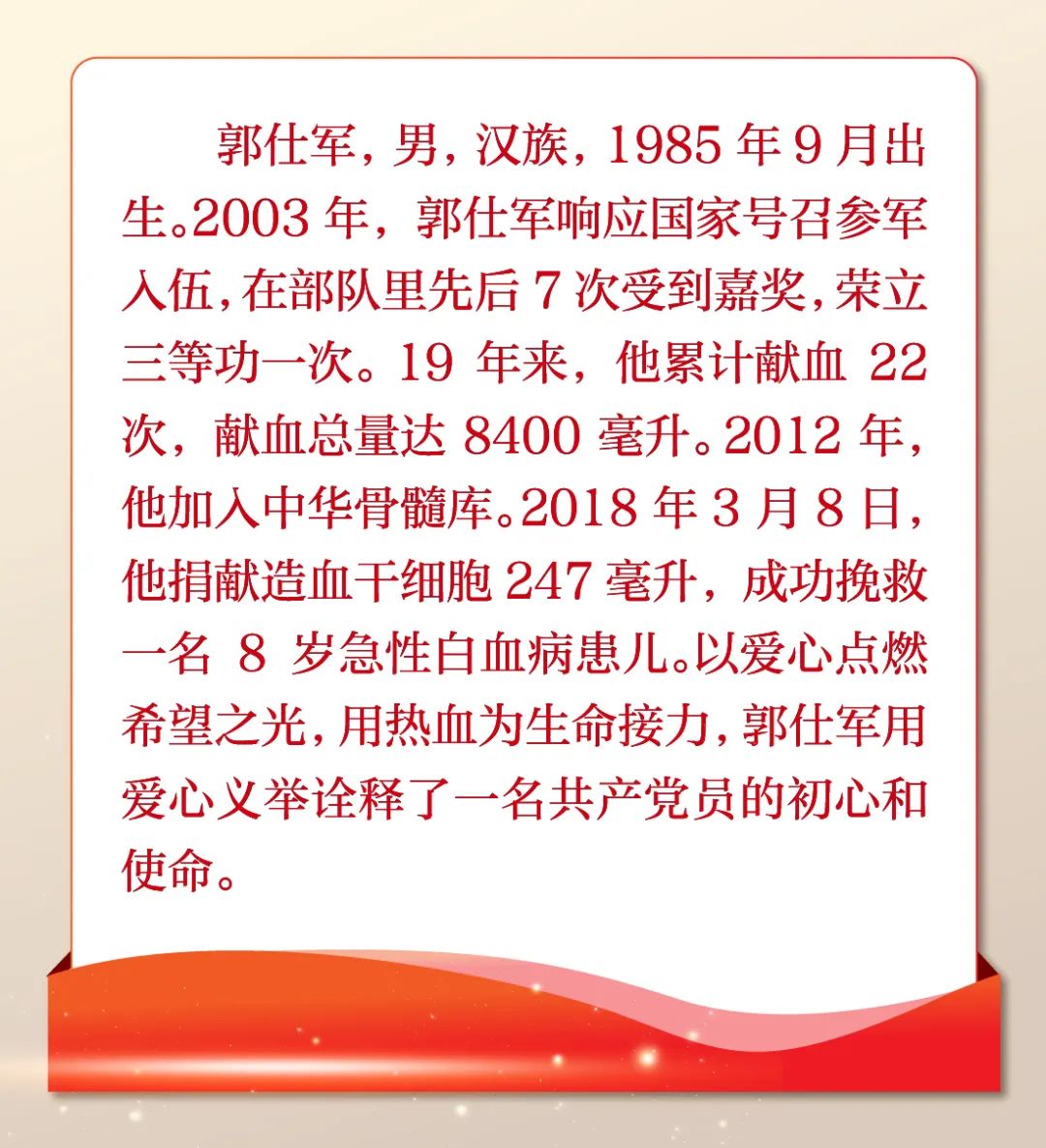 文明昆明