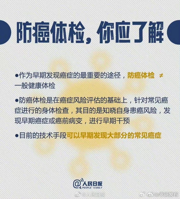 嵩明发布