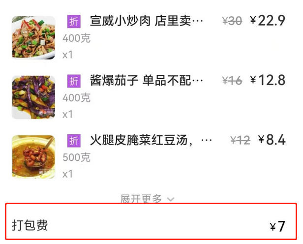 春城晚报