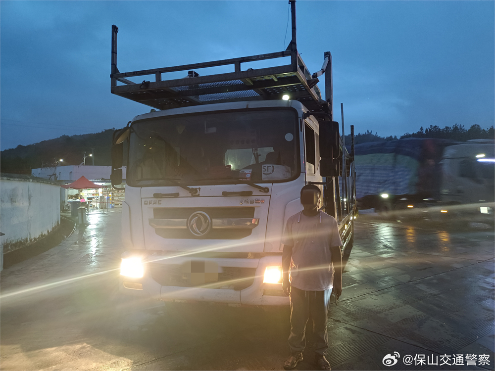 保山交通警察