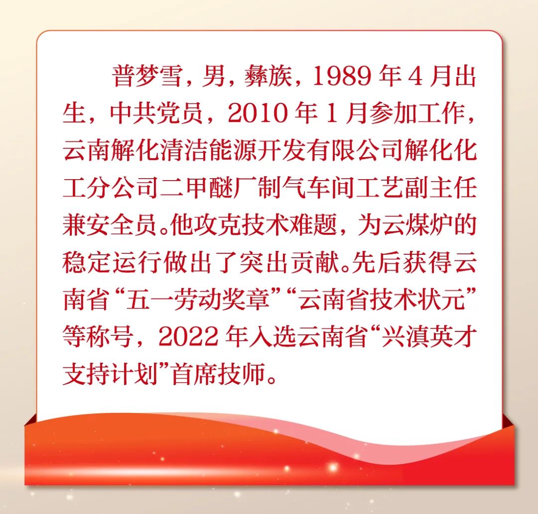 文明昆明