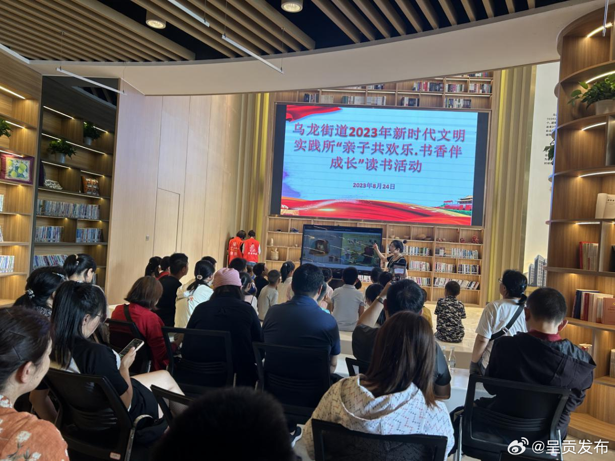 呈贡发布