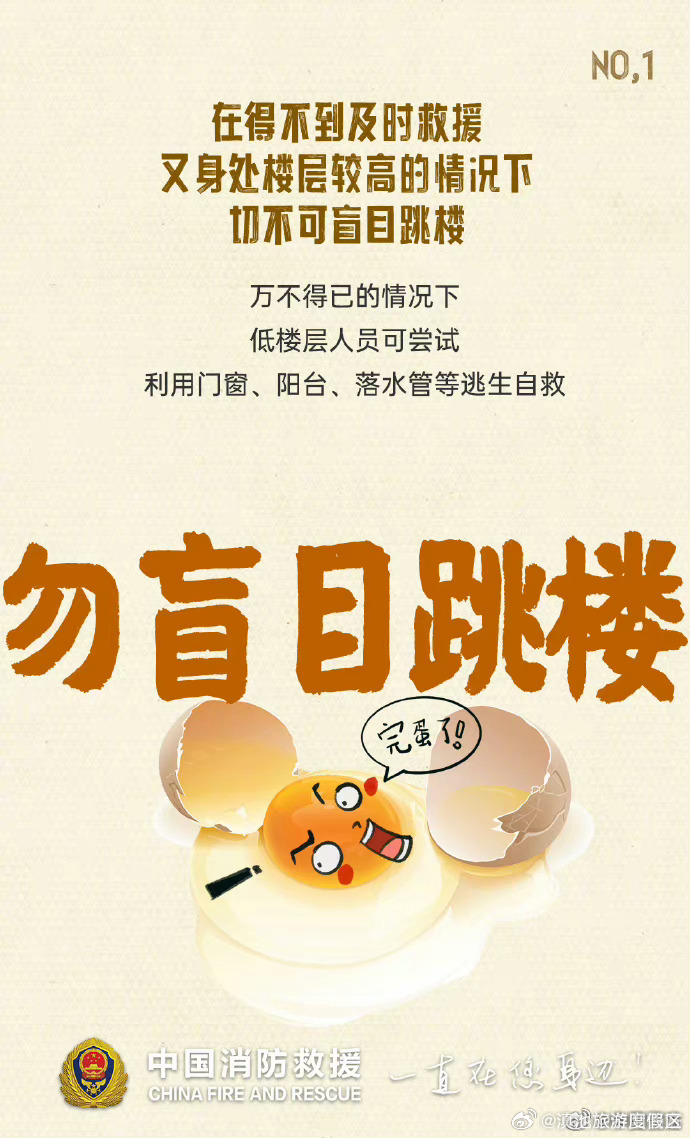 滇池旅游度假区