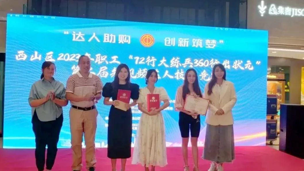 昆明西山发布