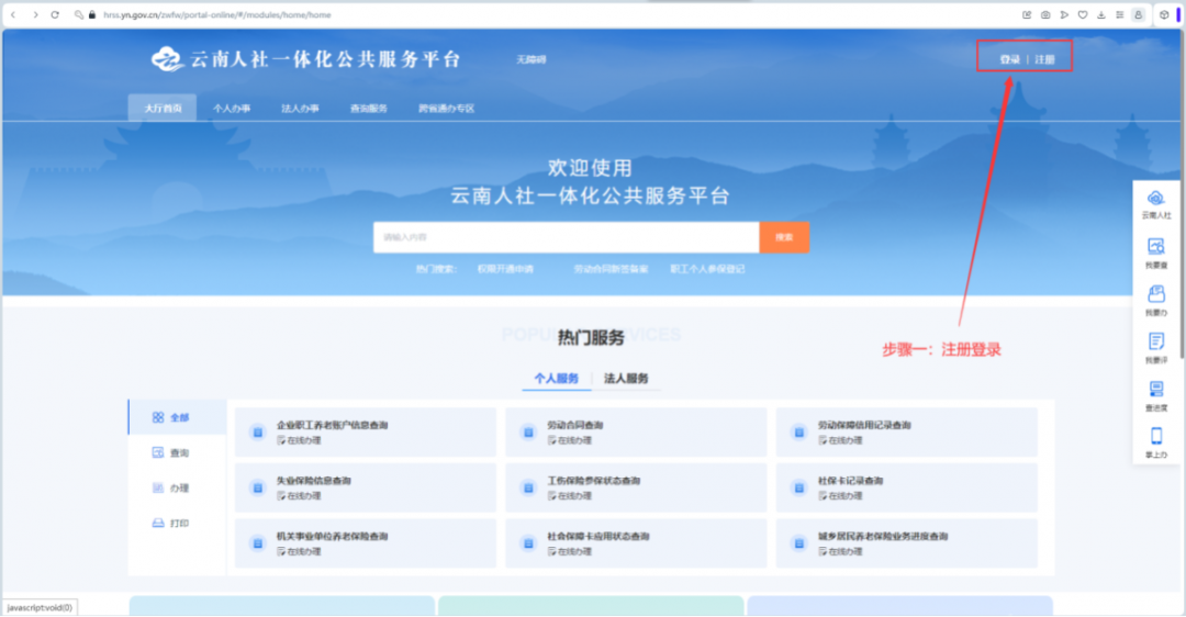 晋宁诗意的栖居地