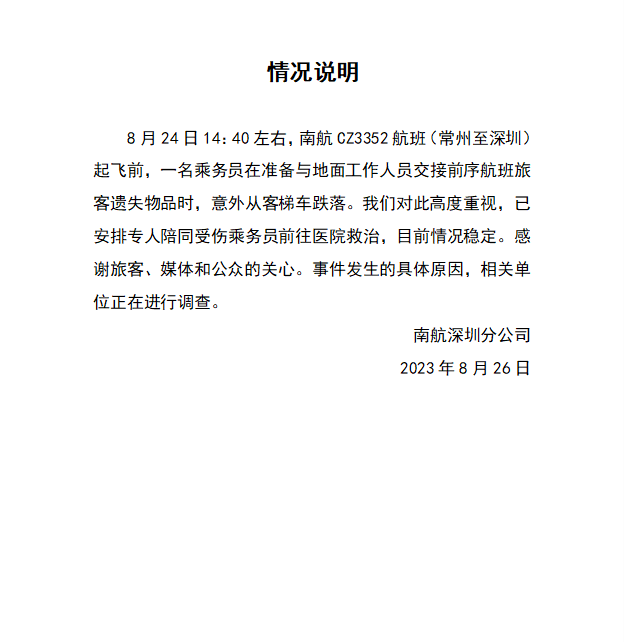 昆明信息港/cnkmxxg