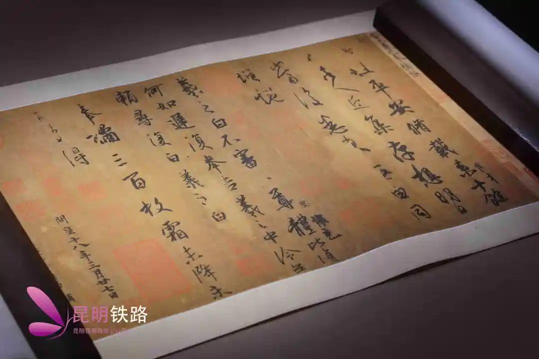 昆明铁路