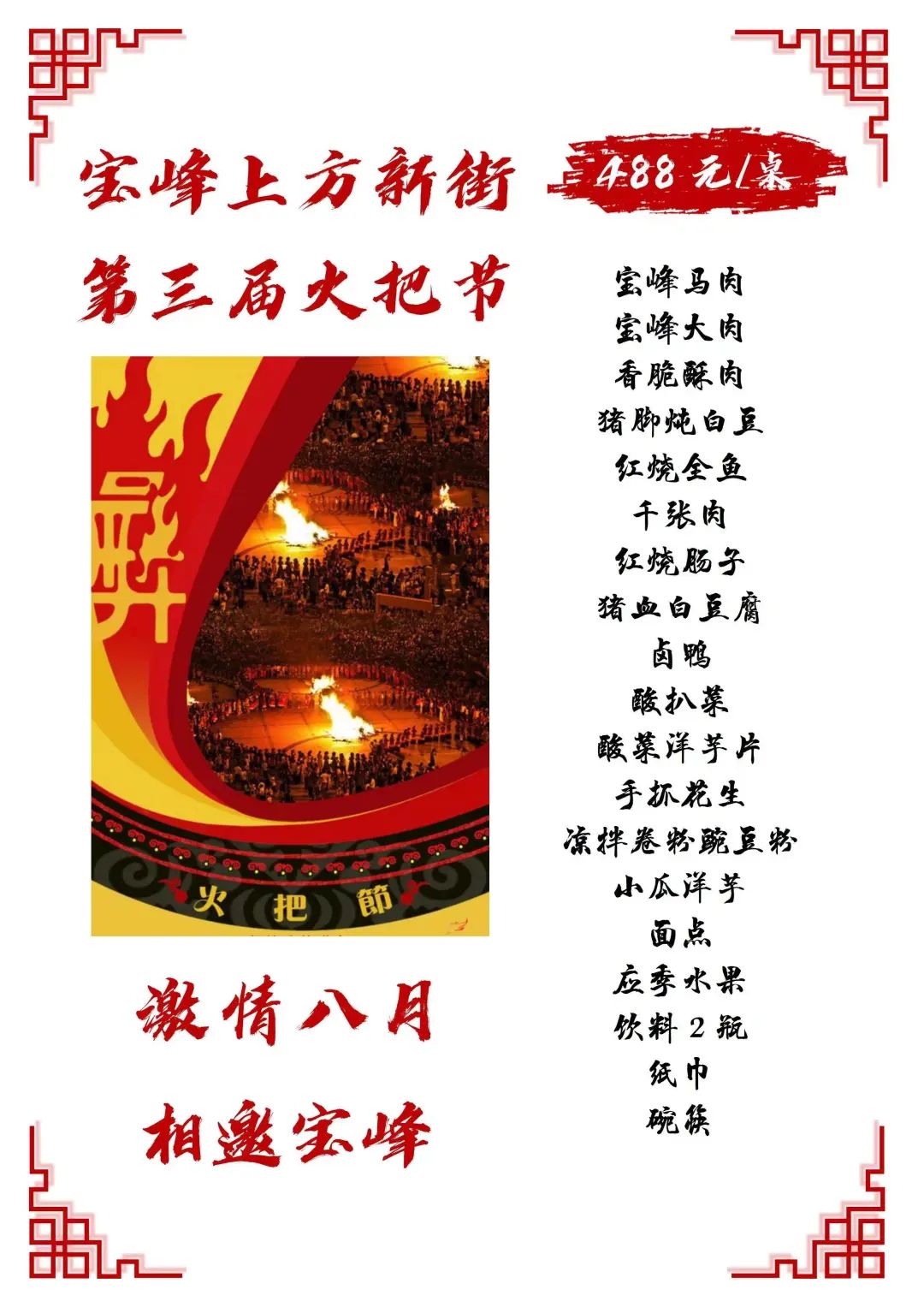 晋宁诗意的栖居地