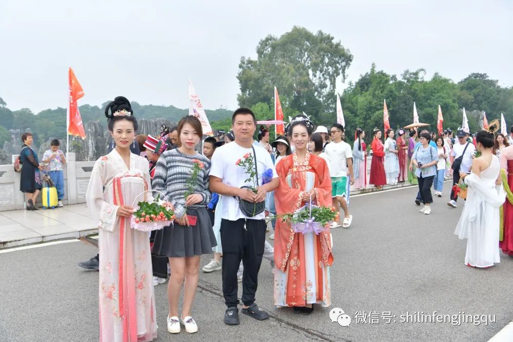 石林融媒