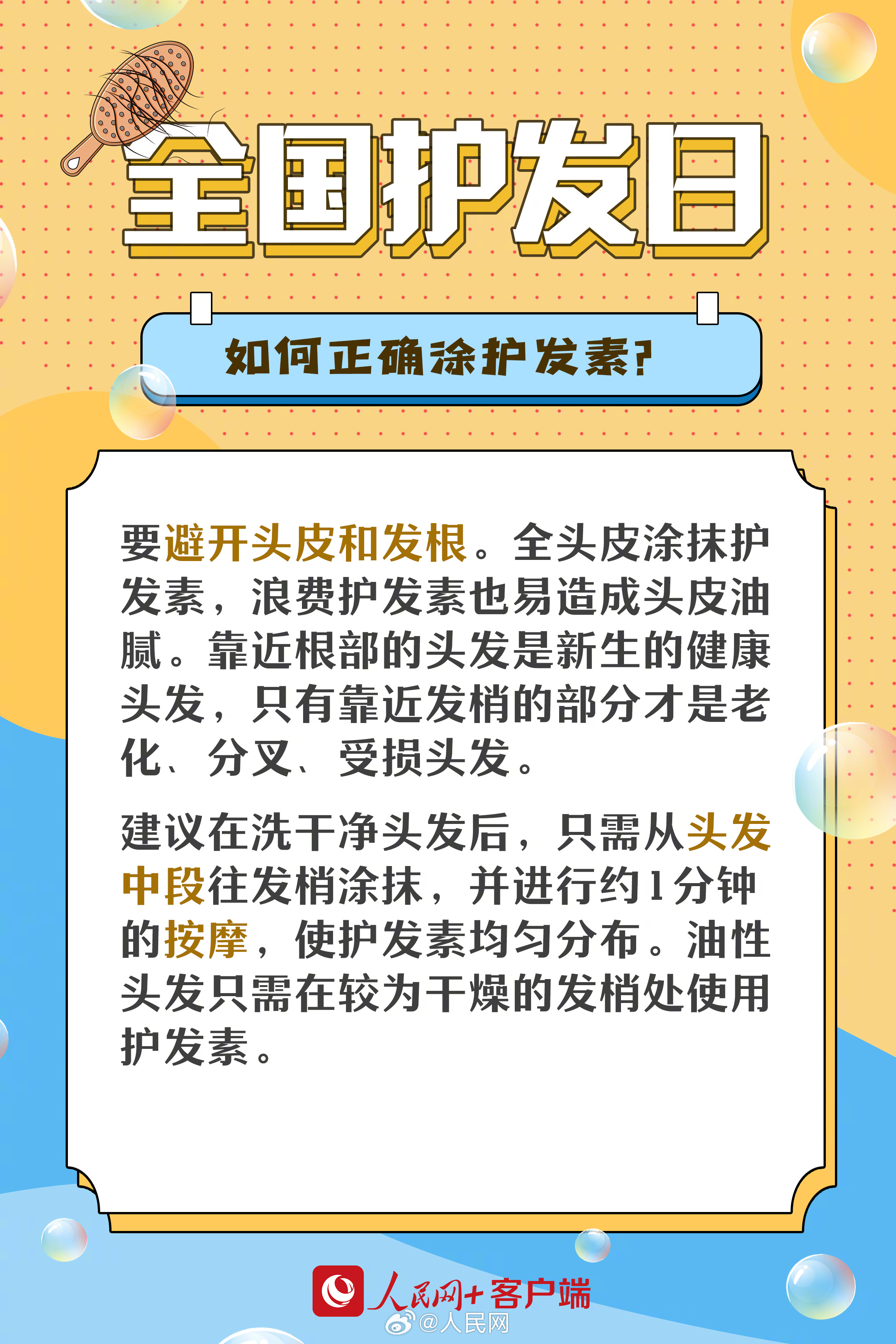 人民网