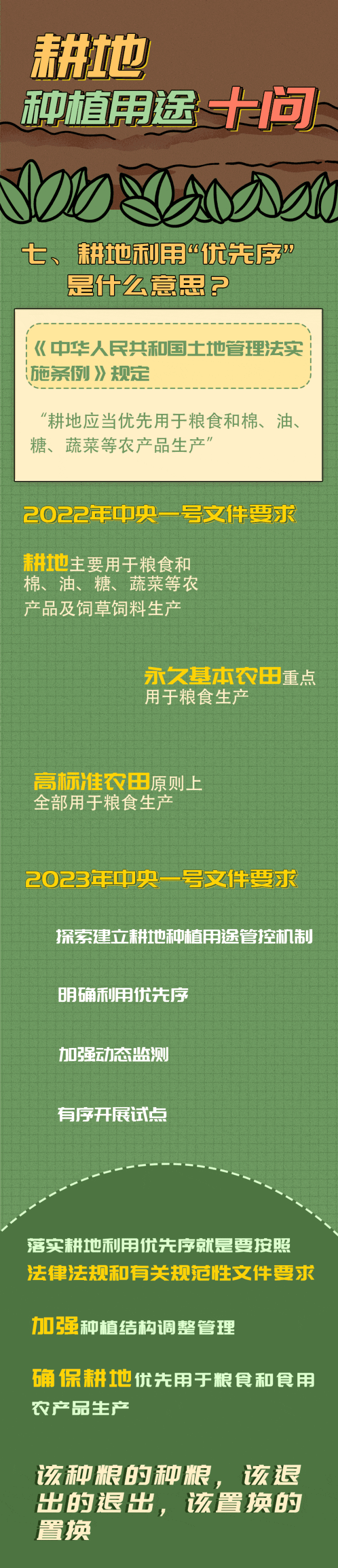 晋宁诗意的栖居地