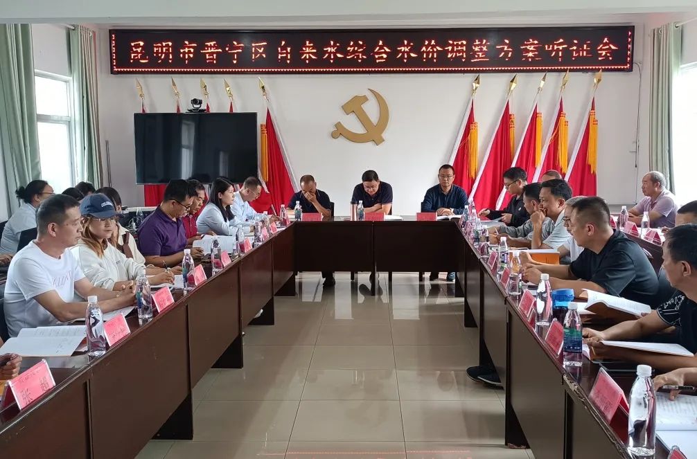 晋宁诗意的栖居地