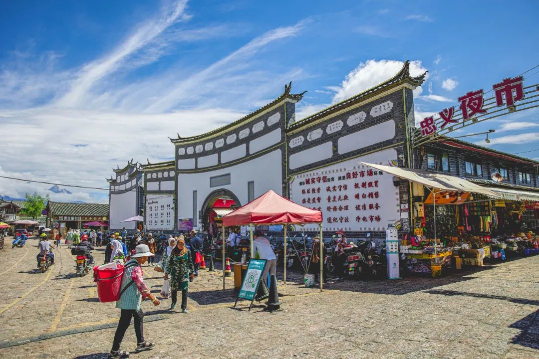 微丽江